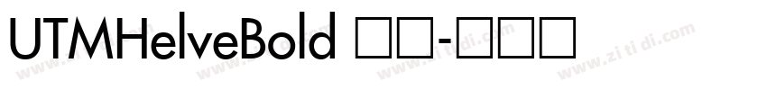 UTMHelveBold 常规字体转换